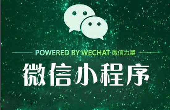 小程序之戰即將開啟!支付寶小程序下周發布