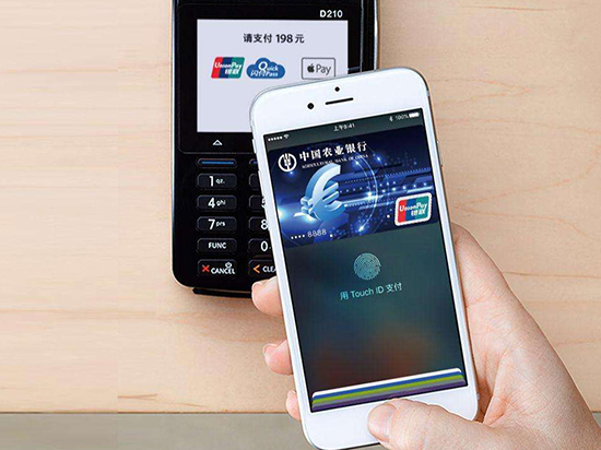 科客晚報：三星S8預訂量超過S7 Apple Pay將支持公交卡？