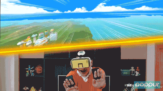 你也能放龜派氣功!Botsnew VR眼鏡讓你變身超級賽亞人