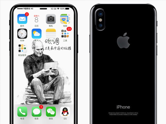 科客晚報:iPhone 8設計給力 華為內存混用惹爭議