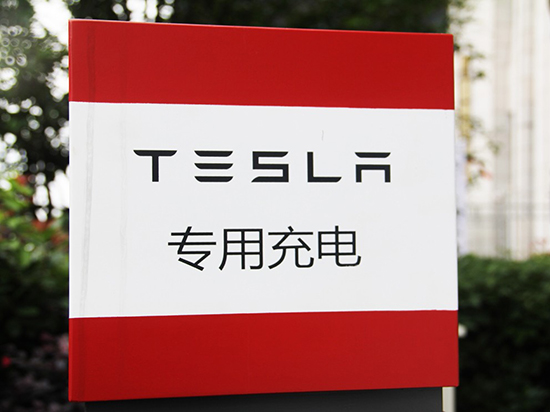 引爆市場的特斯拉在中國卻淪為玩具？充電難還可以這么解決