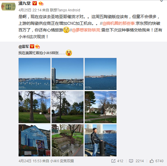 又要耍猴的節奏？小米6陶瓷版量不多
