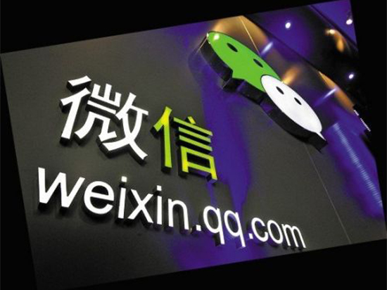 一天一更新的節(jié)奏！微信推出門(mén)店小程序