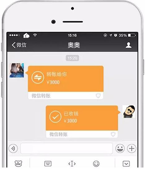 外媒稱蘋果正開發個人轉賬服務 終于追上微信支付寶了?