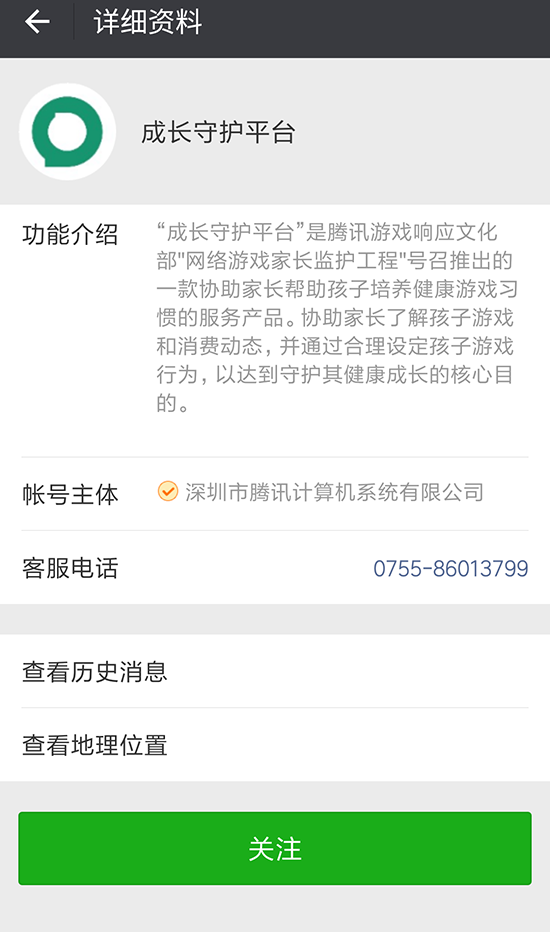 實名制？氪金抽卡透明化？這幾點網(wǎng)游新規(guī)不得不了解