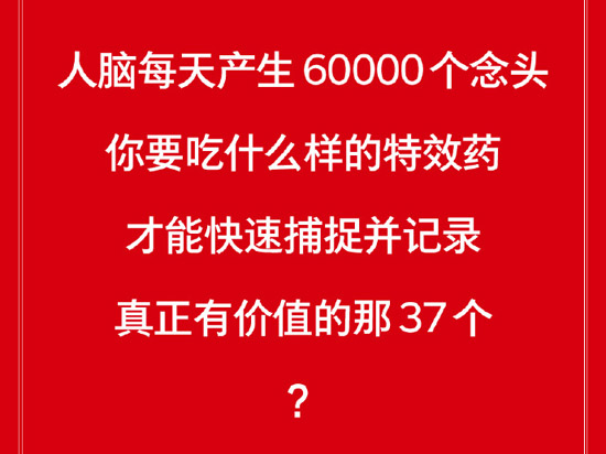 特效藥居然是指這個(gè)?錘子智能語(yǔ)音技術(shù)首曝