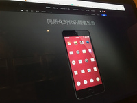 僅售899元？錘子堅果Pro配置售價大曝光！