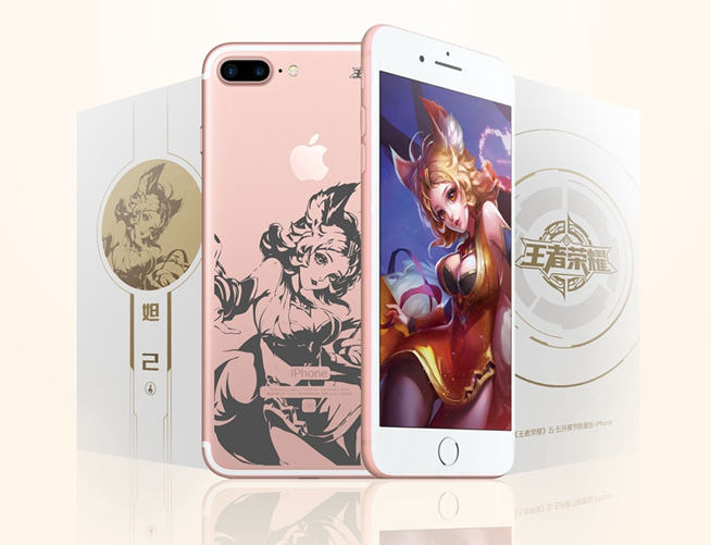 這才是上分利器!《王者榮耀》推出定制版iPhone 7