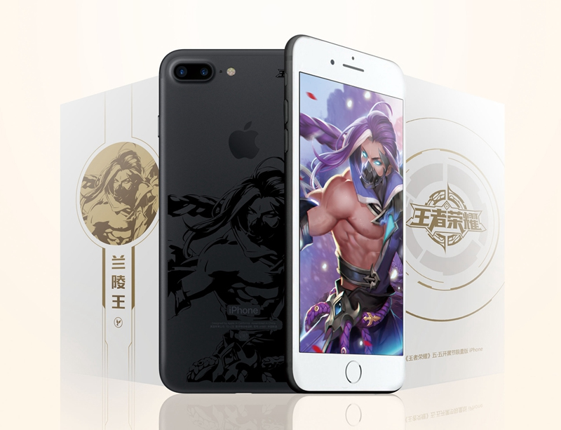 這才是上分利器!《王者榮耀》推出定制版iPhone 7