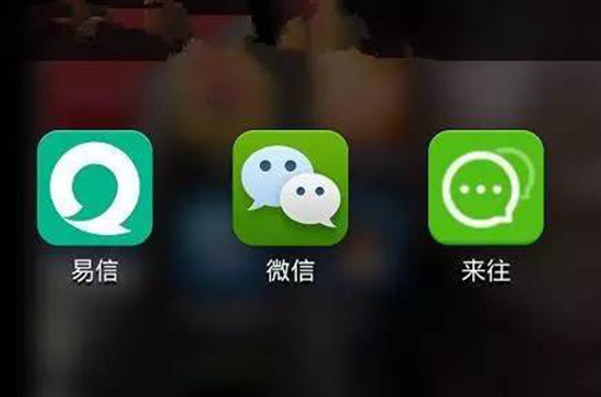 微信、微博、陌陌三分國(guó)內(nèi)社交市場(chǎng)！但不少人懷念的卻是它們