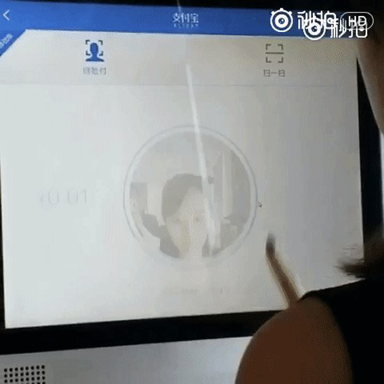 靠臉吃飯?支付寶“刷臉支付”功能曝光