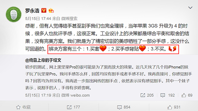 黑科技：索尼三星新機搶著賣 華為自稱沒水軍？