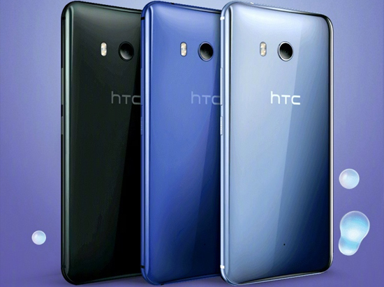 HTC U11國行4599元起售 火腿腸們都復活了!