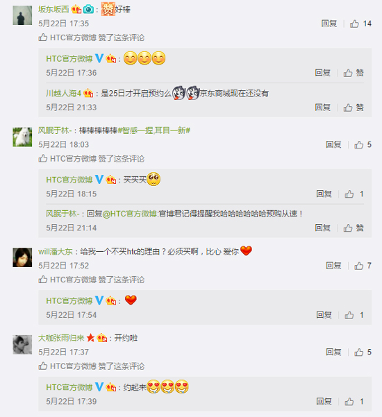 HTC U11國行4599元起售 火腿腸們都復活了!