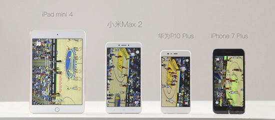 竟然拿iPad mini 4當(dāng)對(duì)手？小米Max 2官方續(xù)航測(cè)試曝光