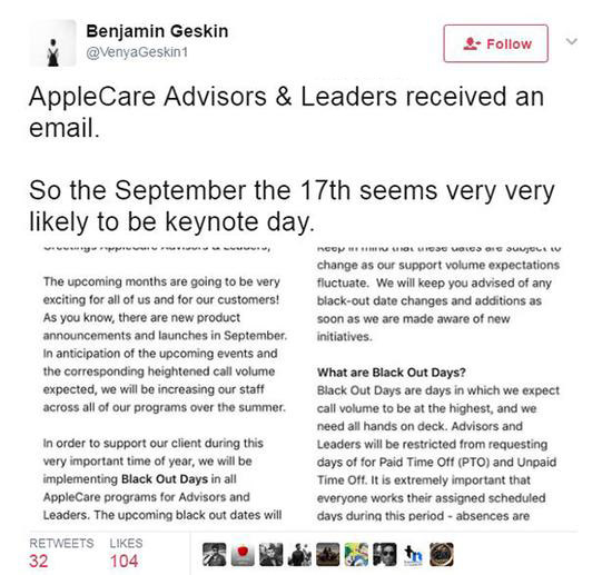 蘋果客服人員內部備忘錄曝光:iPhone 8發布鎖定9月17日后