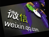 無敵存在！微信占據中國用戶30%的移動應用使用時間