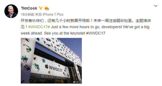 庫克為WWDC17預熱 果粉和開發者趕緊就位!