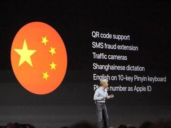 iOS 11支持相機(jī)識別二維碼 未來將能一步掃碼騎摩拜！