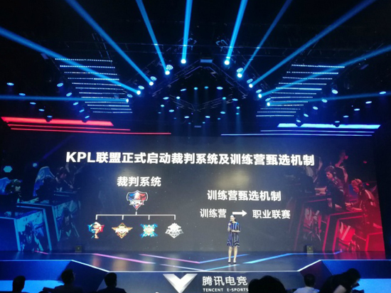 騰訊電競發(fā)布五年計劃:國內電競黃金時代到來