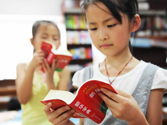 Talk客：一款手游皮膚都要上百 《新華字典》收費(fèi)貴嗎？