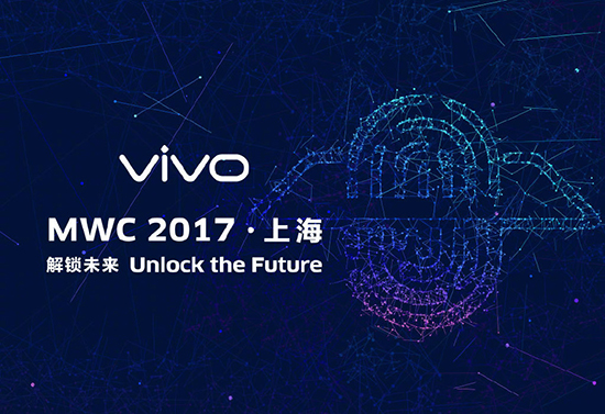 科客晚報：vivo首發屏內指紋識別技術？聯想展示PPT筆記本