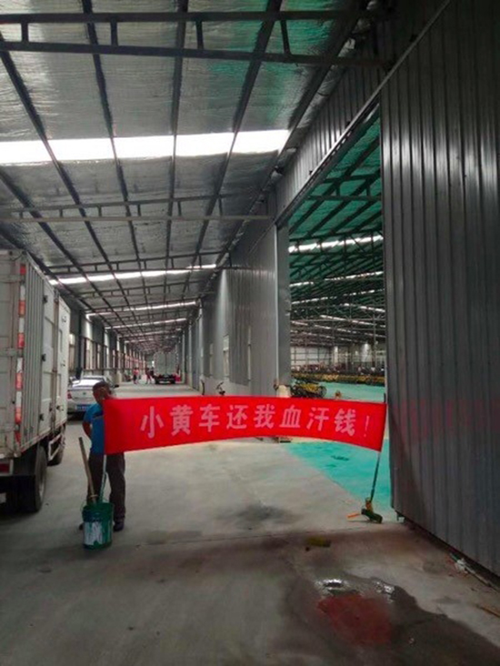 科客晚報：vivo首發屏內指紋識別技術？聯想展示PPT筆記本