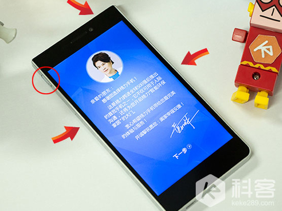 格力手機開機畫面顯示董明珠 原因竟是這個？