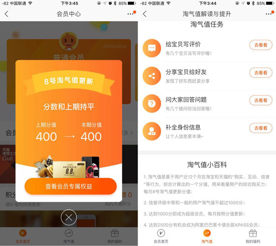 2017全國(guó)剁手黨戰(zhàn)斗力榜單:上海登頂廣東僅第18