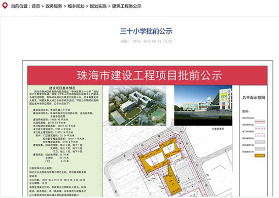 科客晚報：董明珠格力學校曝光 OPPO R11 Plus預(yù)約開啟
