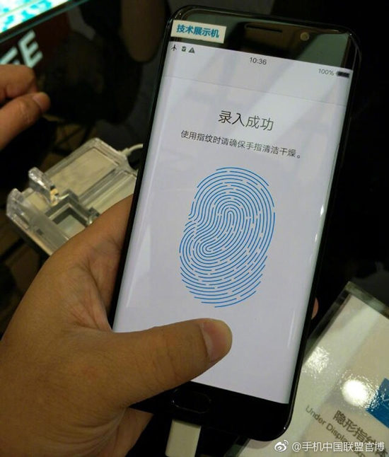 科客晚報:vivo發(fā)布隱形指紋識別方案 外媒吐槽三星S8系統(tǒng)不夠流暢