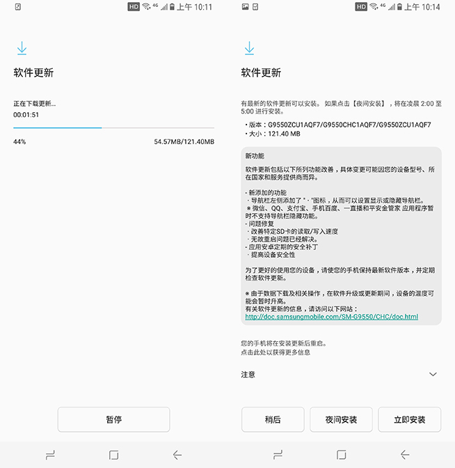國(guó)行三星S8系列導(dǎo)航欄被干掉 屏占比簡(jiǎn)直開(kāi)了掛！