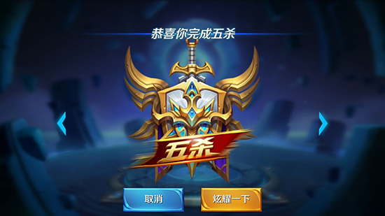騰訊這次來硬的:小學生每天只能玩一小時王者榮耀 晚上9點后不能登錄
