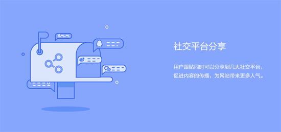 “多說”無益?網(wǎng)易云跟帖宣布8月1日起停止服務(wù)