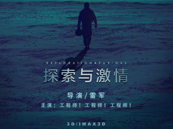 小米神逆轉(zhuǎn)后大擴(kuò)軍:要求應(yīng)聘者“特別牛”