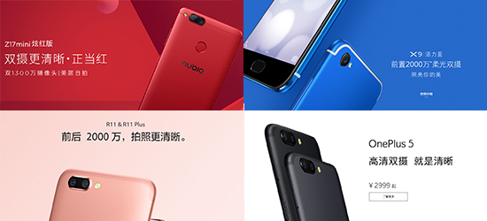 看完國產(chǎn)手機(jī)的營銷套路：居然還有這樣的操作？