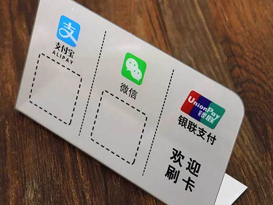 無(wú)現(xiàn)金社會(huì)指日可待!Apple Pay發(fā)力懟微信、支付寶
