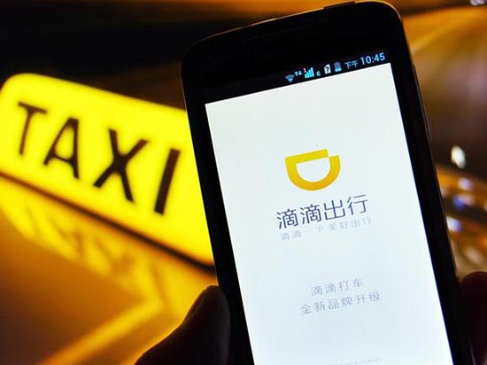 老司機也要小心!滴滴上線安全駕駛系統