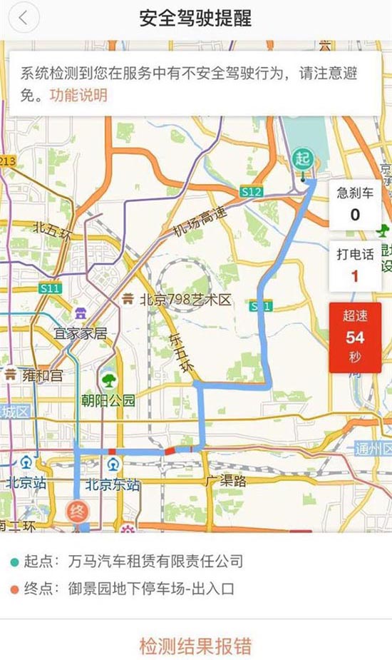 科客晚報:小米6亮銀版限量發售 夏普全面屏旗艦將要逆襲?