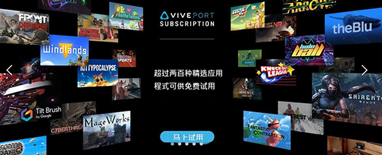 專為國人打造！HTC推驍龍835平臺VIVE VR一體機(jī)