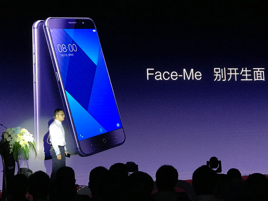 國美手機再推新品GOME S1，刷臉功能媲美三星S8