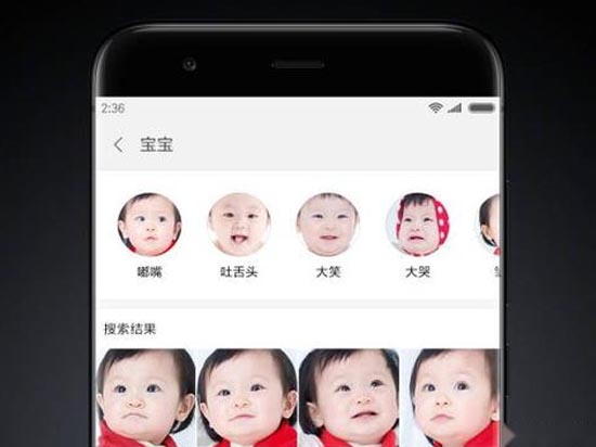 小米MIUI9內測版更新:你要的照片查找功能來了