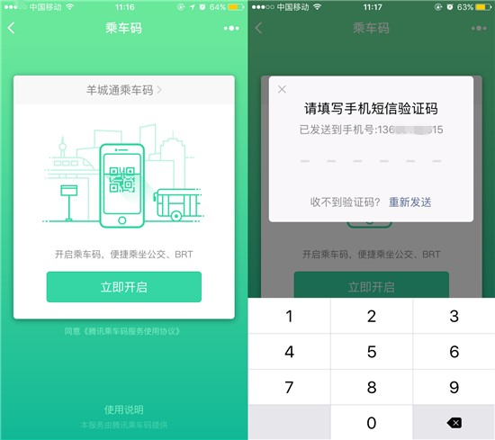 科客晚報(bào)：vivo X9s活力藍(lán)配色來(lái)襲，共享單車排名差距大