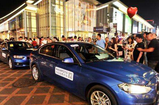 寶馬、奧迪這些共享豪車都來了，你還要啥單車？