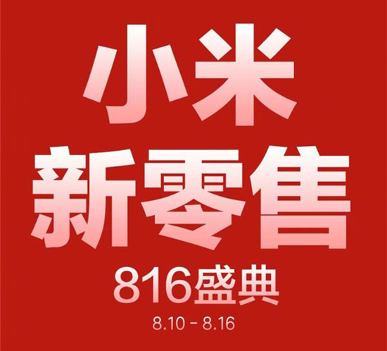 科客晚報：榮耀登頂京東7月手機(jī)銷量榜，諾基亞再次販賣情懷