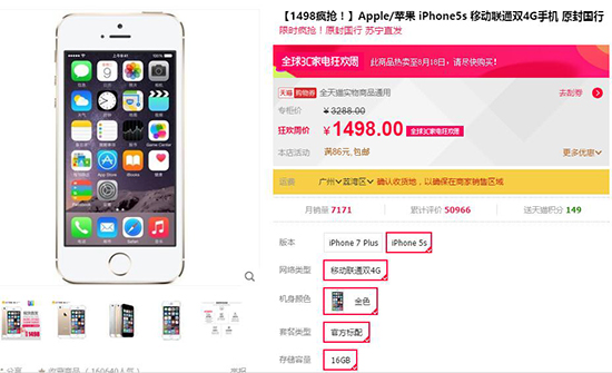 你會剁手？這些iPhone價格暴降只為下一代鋪路