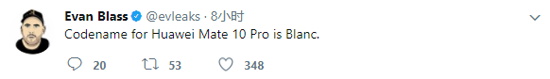 雙旗艦對(duì)標(biāo)iPhone 8！華為Mate 10 Pro曝光