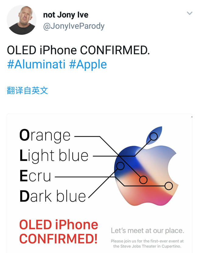 9月12日蘋(píng)果秋季新品發(fā)布會(huì)：買(mǎi)iPhone 8的錢(qián)你準(zhǔn)備好了沒(méi)？