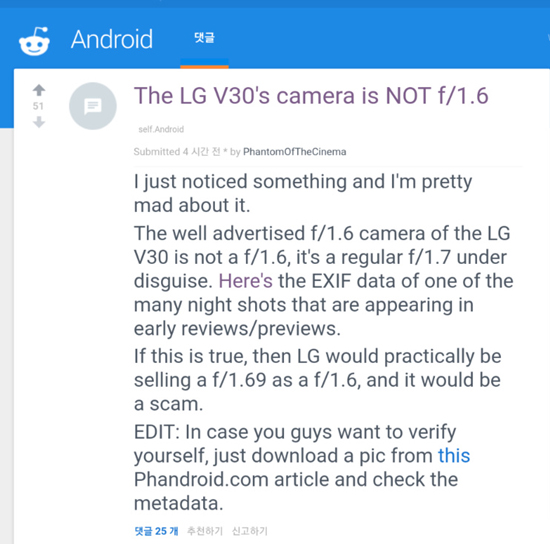 全都是套路？LG V30最大光圈攝像頭涉嫌欺詐