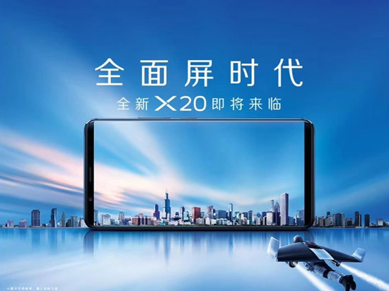 全面屏之戰(zhàn)即將開啟！9月新機(jī)大盤點(diǎn)